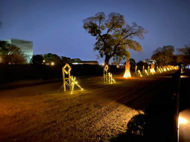 二の丸公園