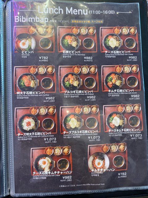 ネネチキン熊本下通店