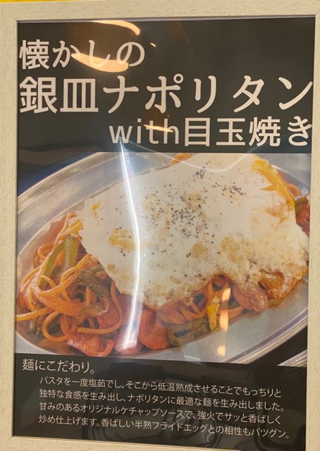 カツカレーの虎