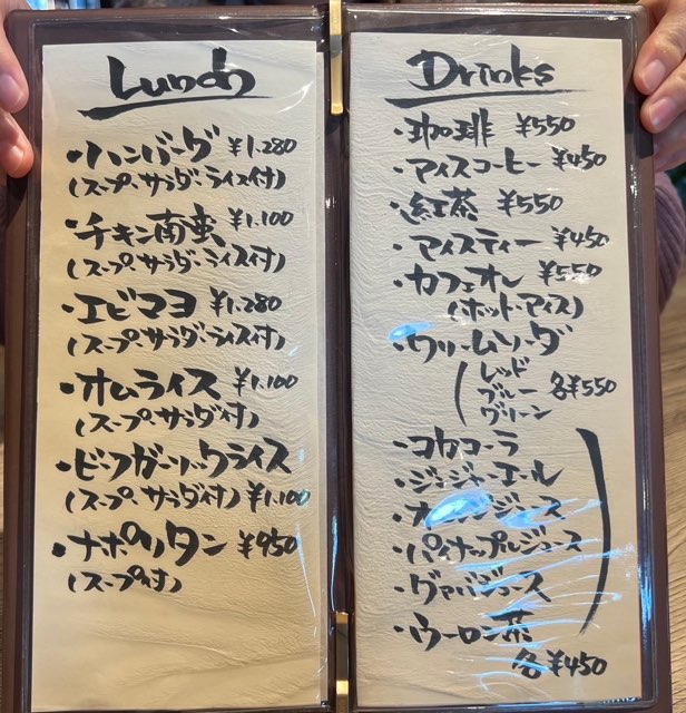 タイガーカブ