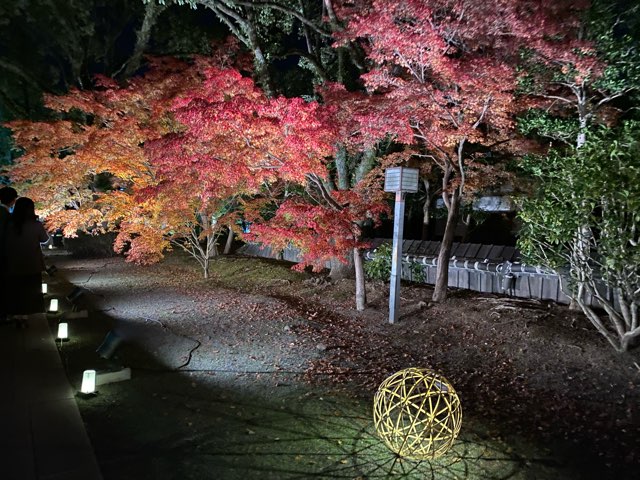 旧細川刑部邸