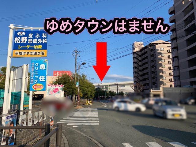 ホームランはません店