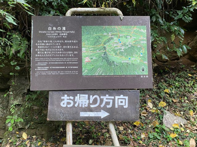 白糸の滝