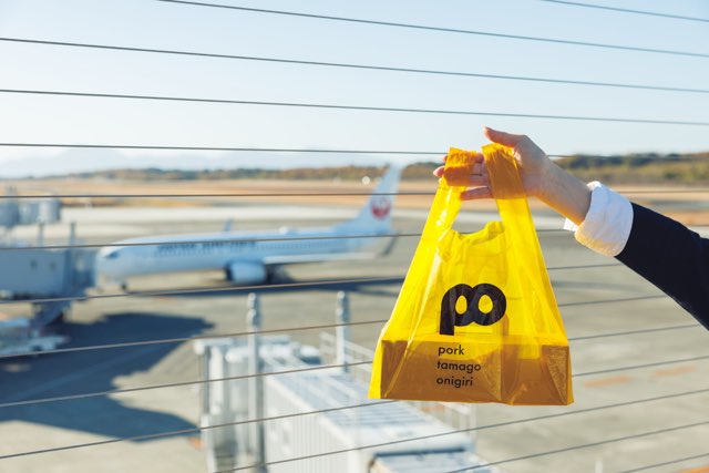 ポーたま阿蘇くまもと空港店