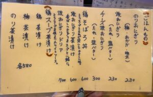 とらまる