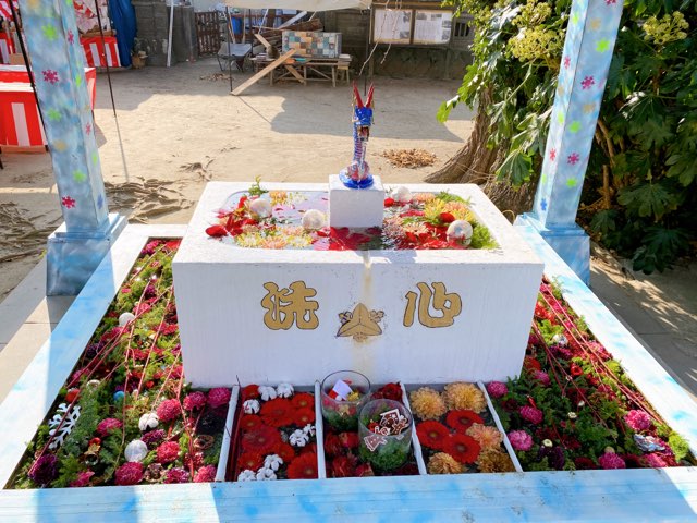 四王子神社