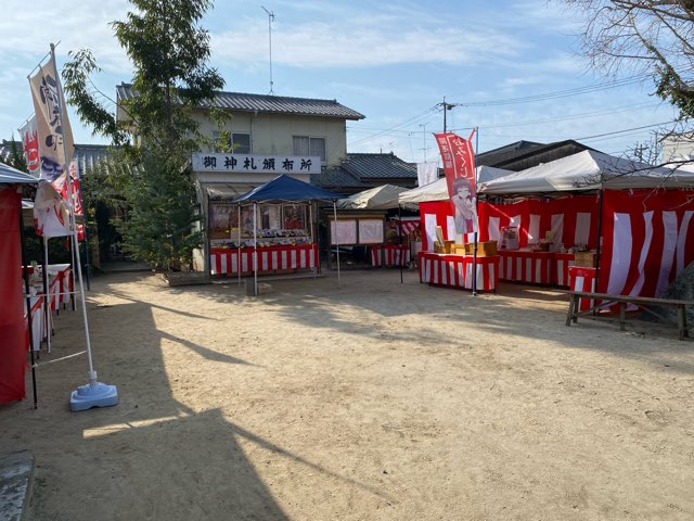 四王子神社