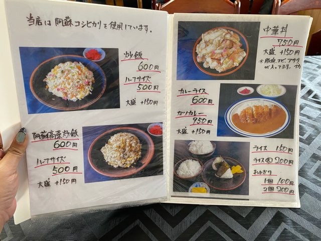 尺間ラーメン