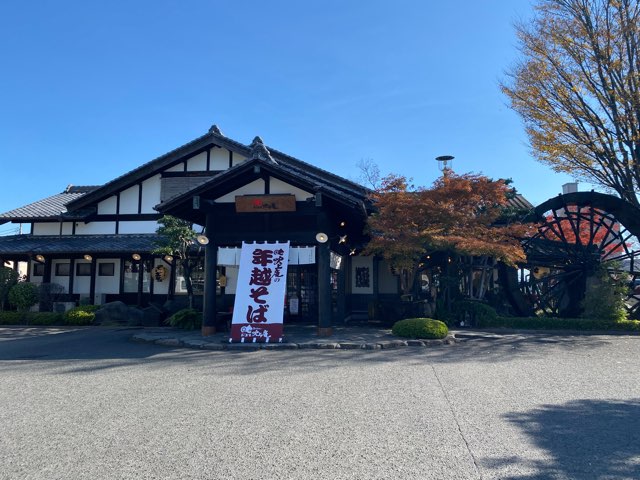 そば茶屋吹上庵隼人中央店