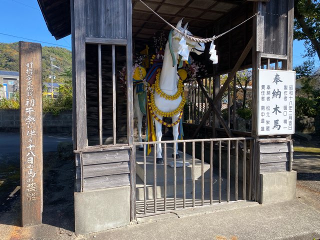 鹿児島神宮