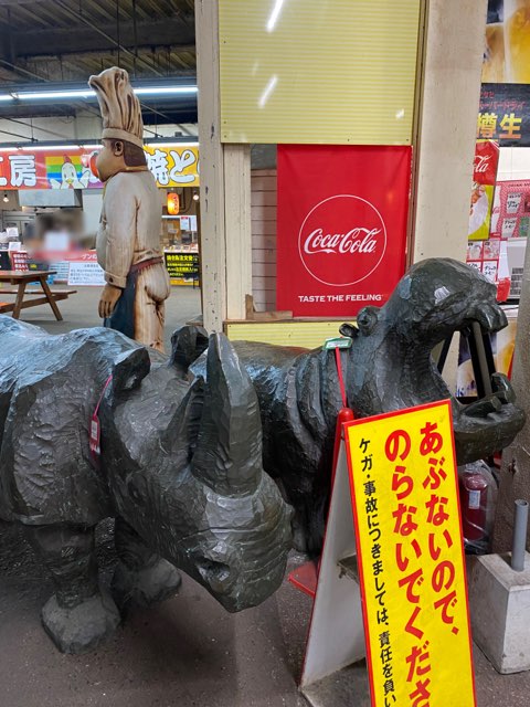 直方がんだびっくり市