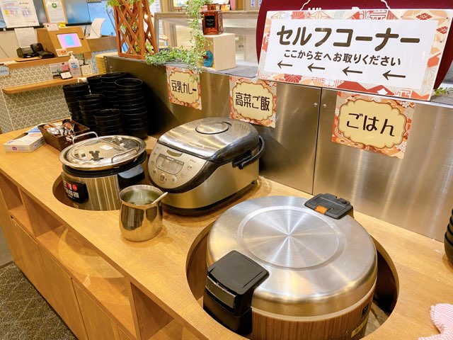 但馬屋サクラマチクマモト店