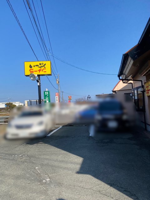 いっぷうラーメン