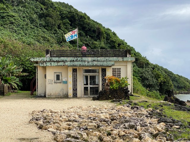 与那国島