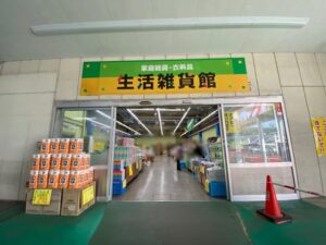 直方がんだびっくり市