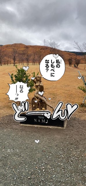 ワンピースヒノ国ARフォトイベント