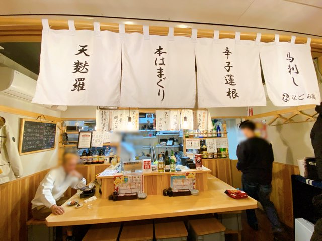 熊本屋台村なごみ庵