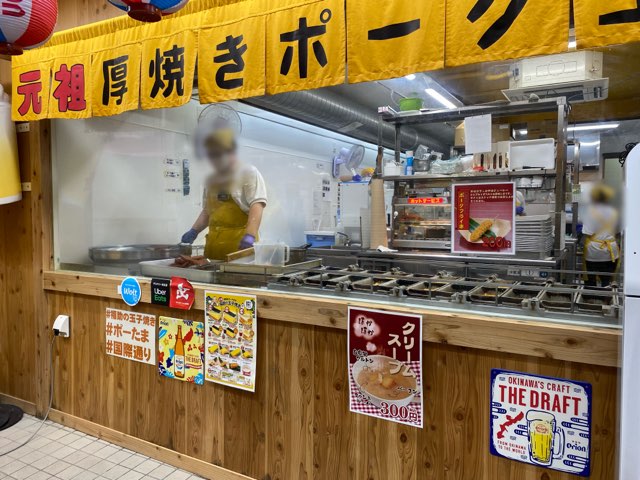 福助の玉子焼き市場本通り店