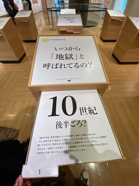 別府地獄めぐり海地獄