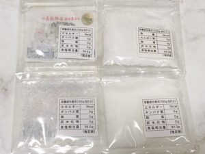 与那国海塩有限会社