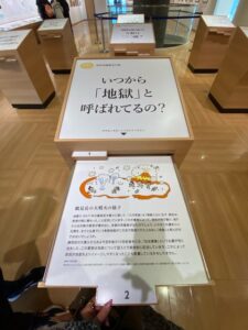別府地獄めぐり海地獄