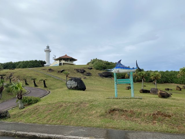 与那国日本最西端の碑