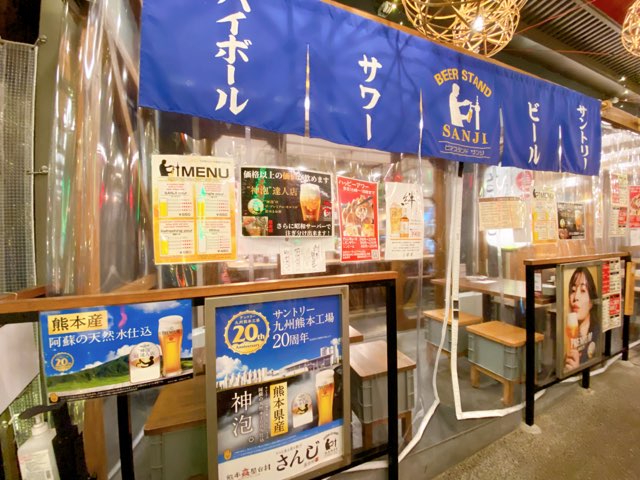 熊本屋台村ビールスタンドサンジ