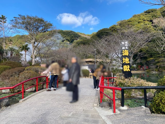 別府地獄めぐり海地獄