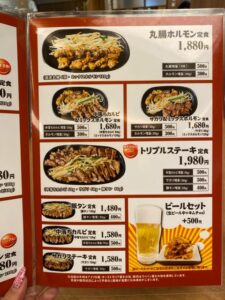 天神ホルモンアミュプラザ熊本店