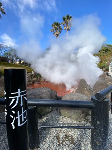 別府地獄めぐり海地獄