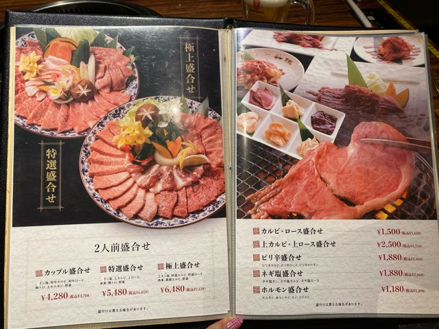 竹林西熊本店