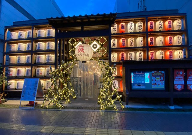 熊本屋台村