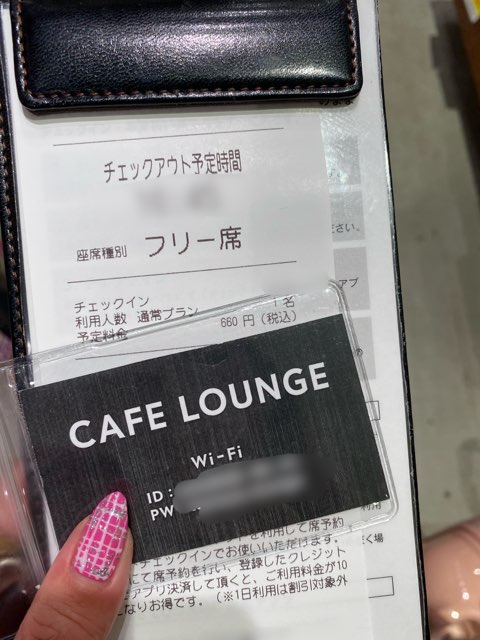 TSUTAYA福岡空港店カフェラウンジ