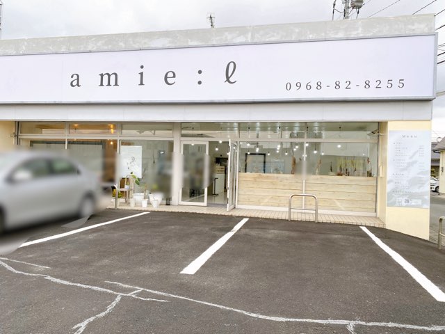 アミーリットル荒尾店