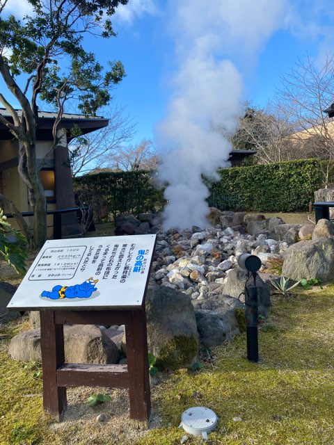 地獄めぐり鬼石坊主地獄