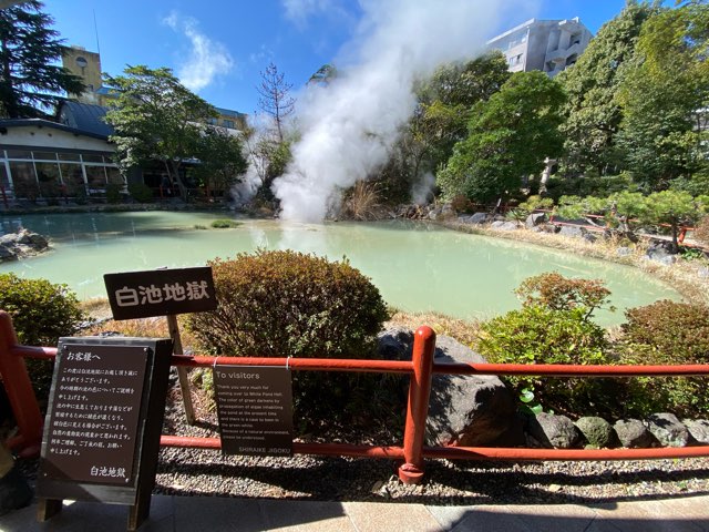 別府地獄めぐり白池地獄