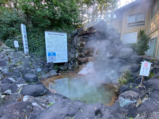 別府地獄めぐり龍巻地獄