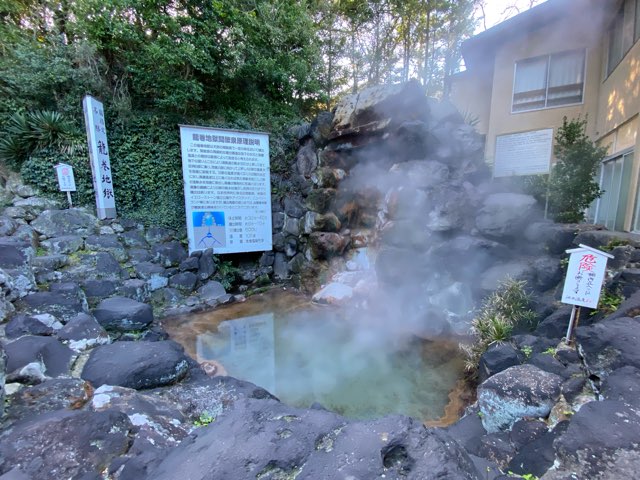 別府地獄めぐり龍巻地獄