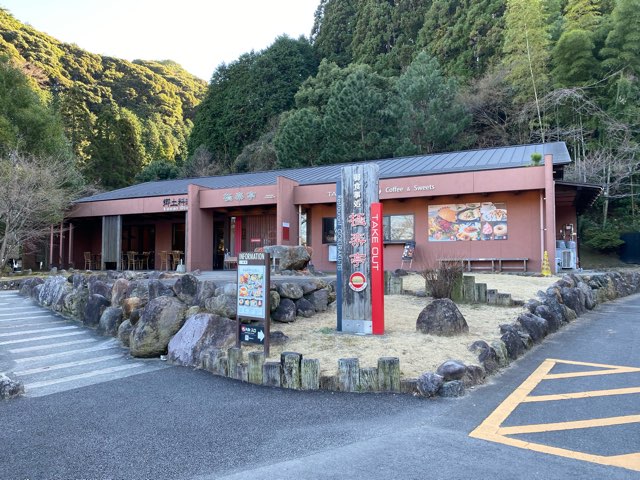 別府地獄めぐり血の池地獄