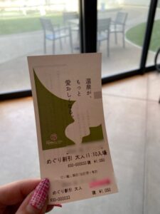 別府鉄輪地獄温泉ミュージアム