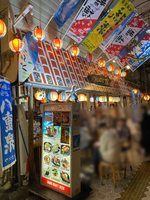 沖縄居酒屋すん。