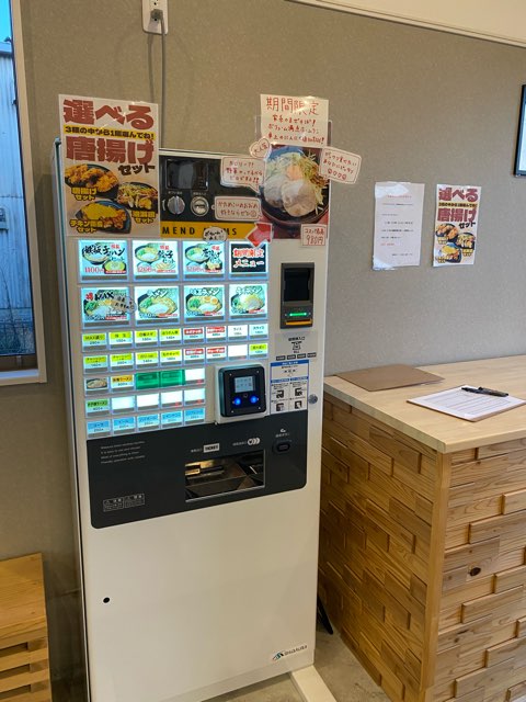 横浜家系ラーメン白金家浜線バイパス店