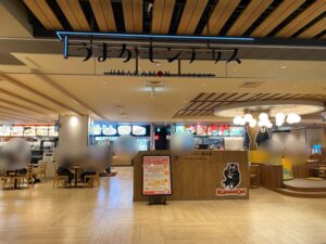 アミュプラザくまもとフードコート