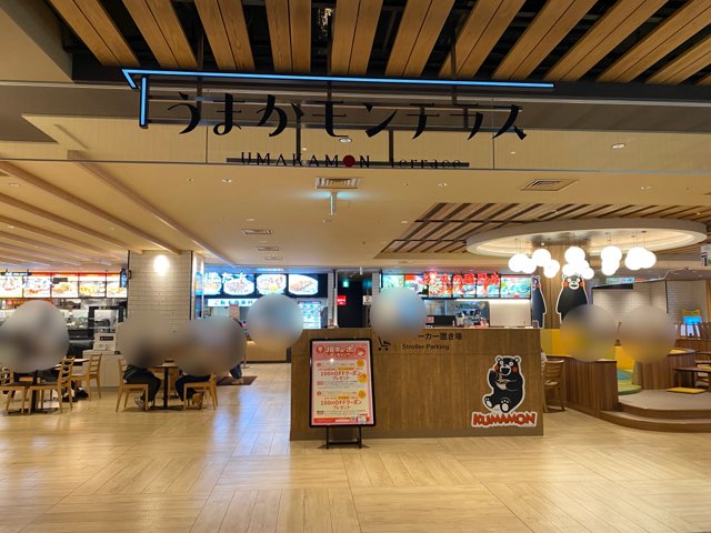 アミュプラザくまもとフードコート