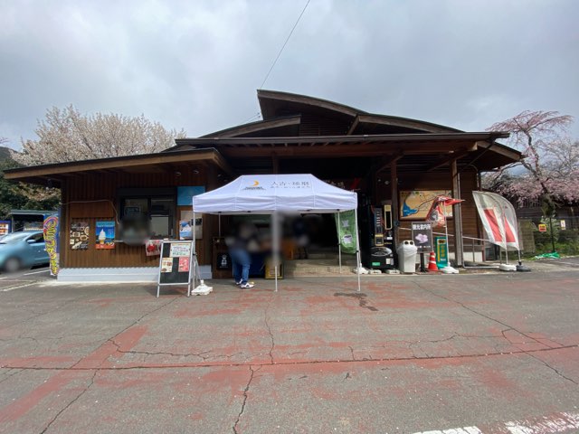 市房ダム水の上の市場