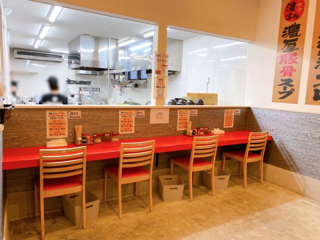 横浜家系ラーメン白金家浜線バイパス店