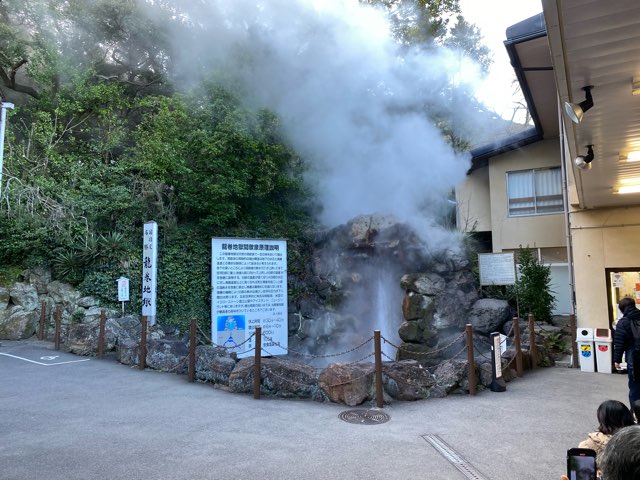 別府地獄めぐり龍巻地獄