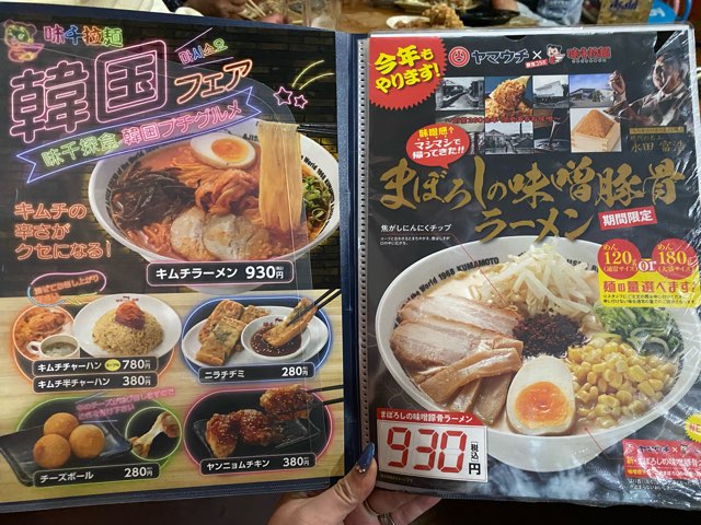 味千拉麵かどや店