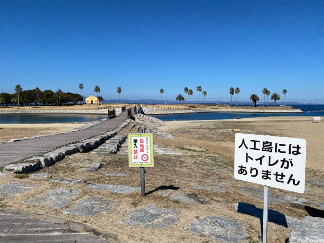 田ノ浦ビーチ田ノ浦アイル