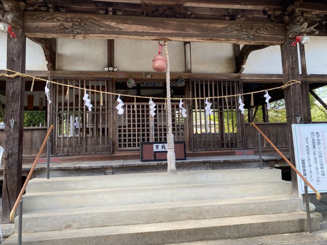 山田日吉神社